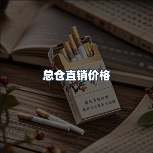 服务优势